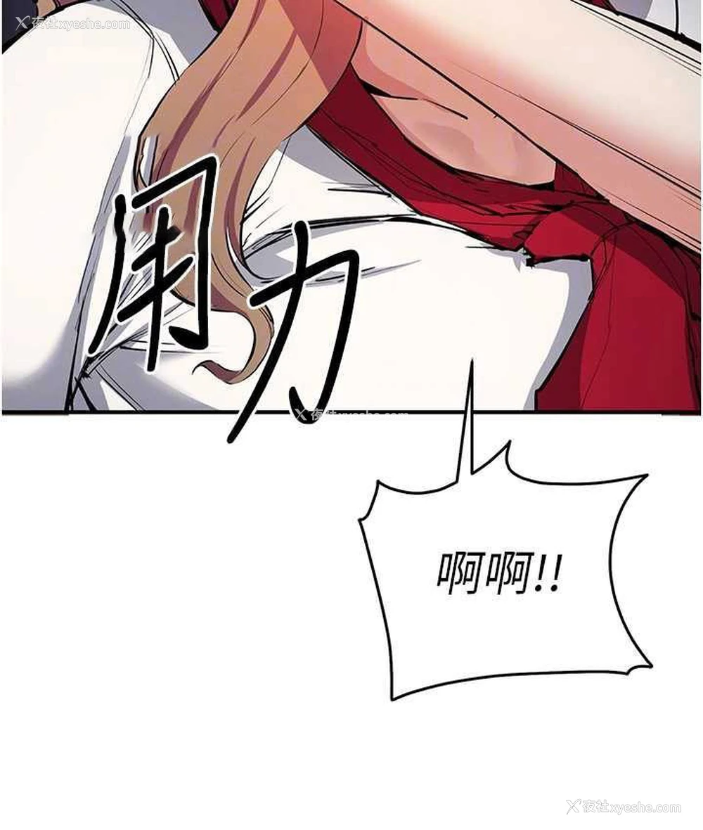 21P - 贪婪游戏