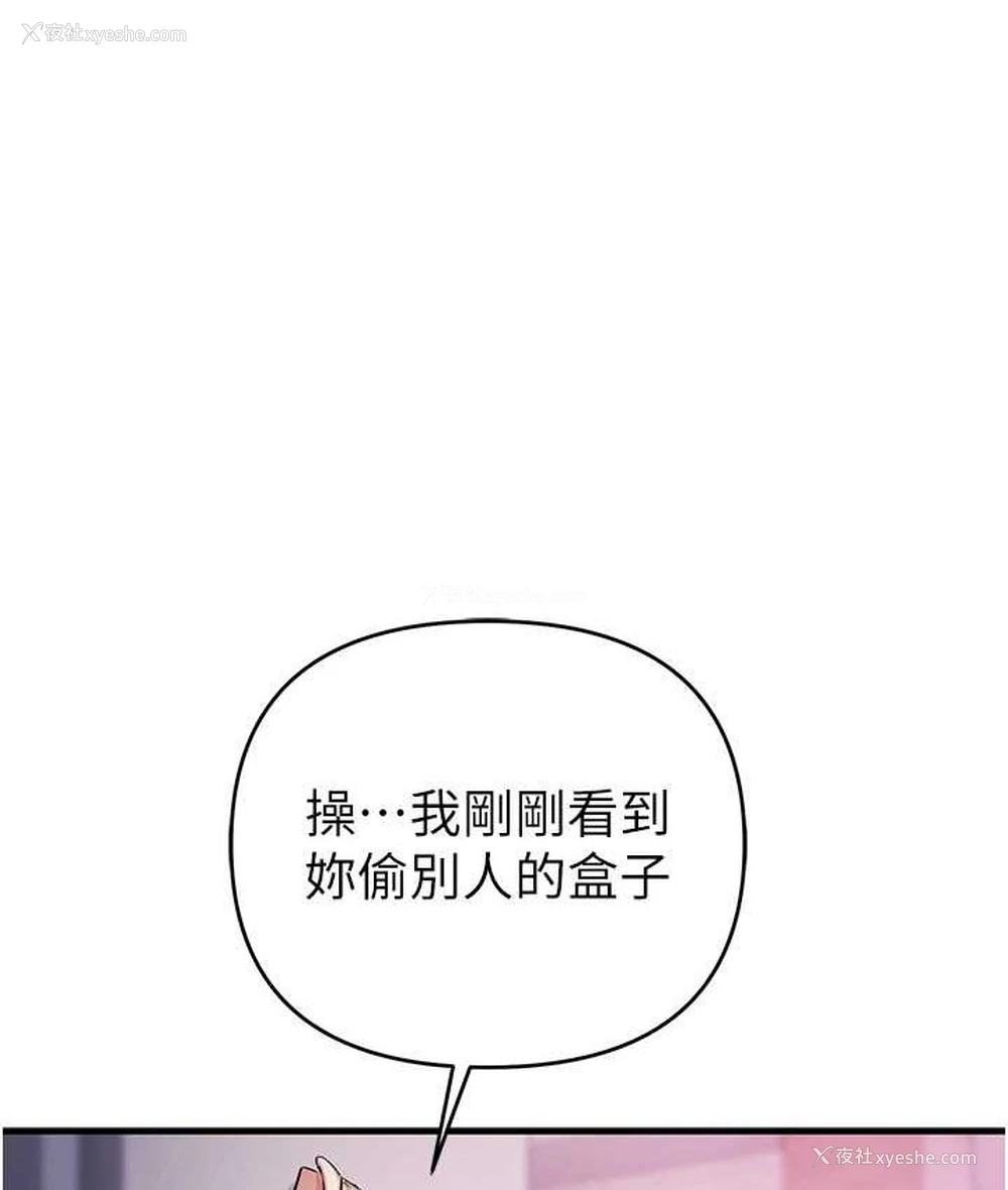 22P - 贪婪游戏