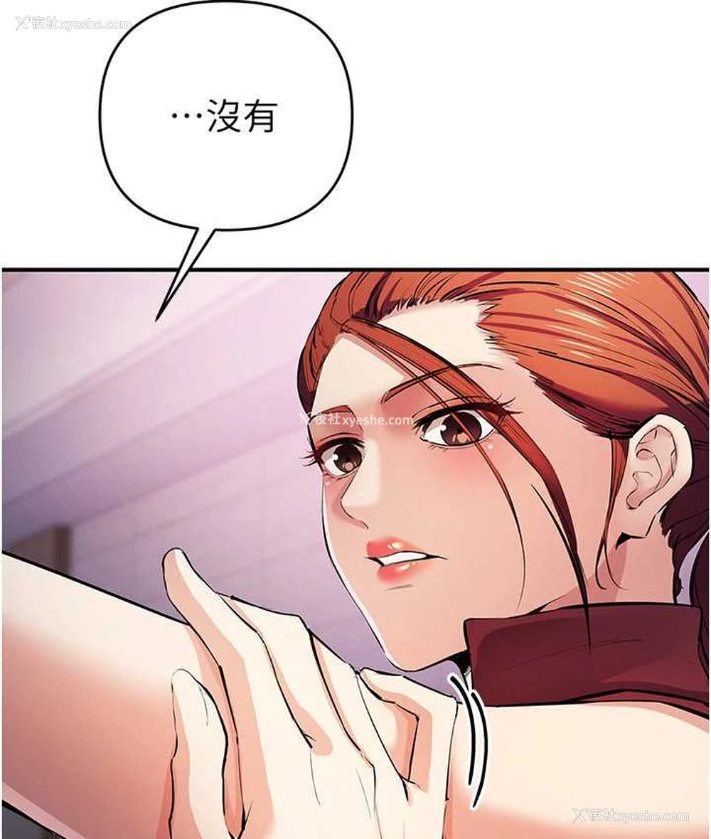 25P - 贪婪游戏