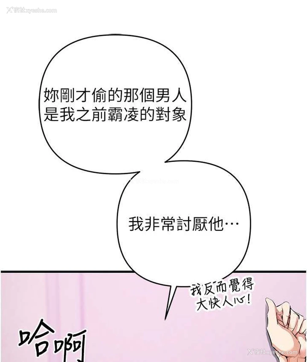 27P - 贪婪游戏