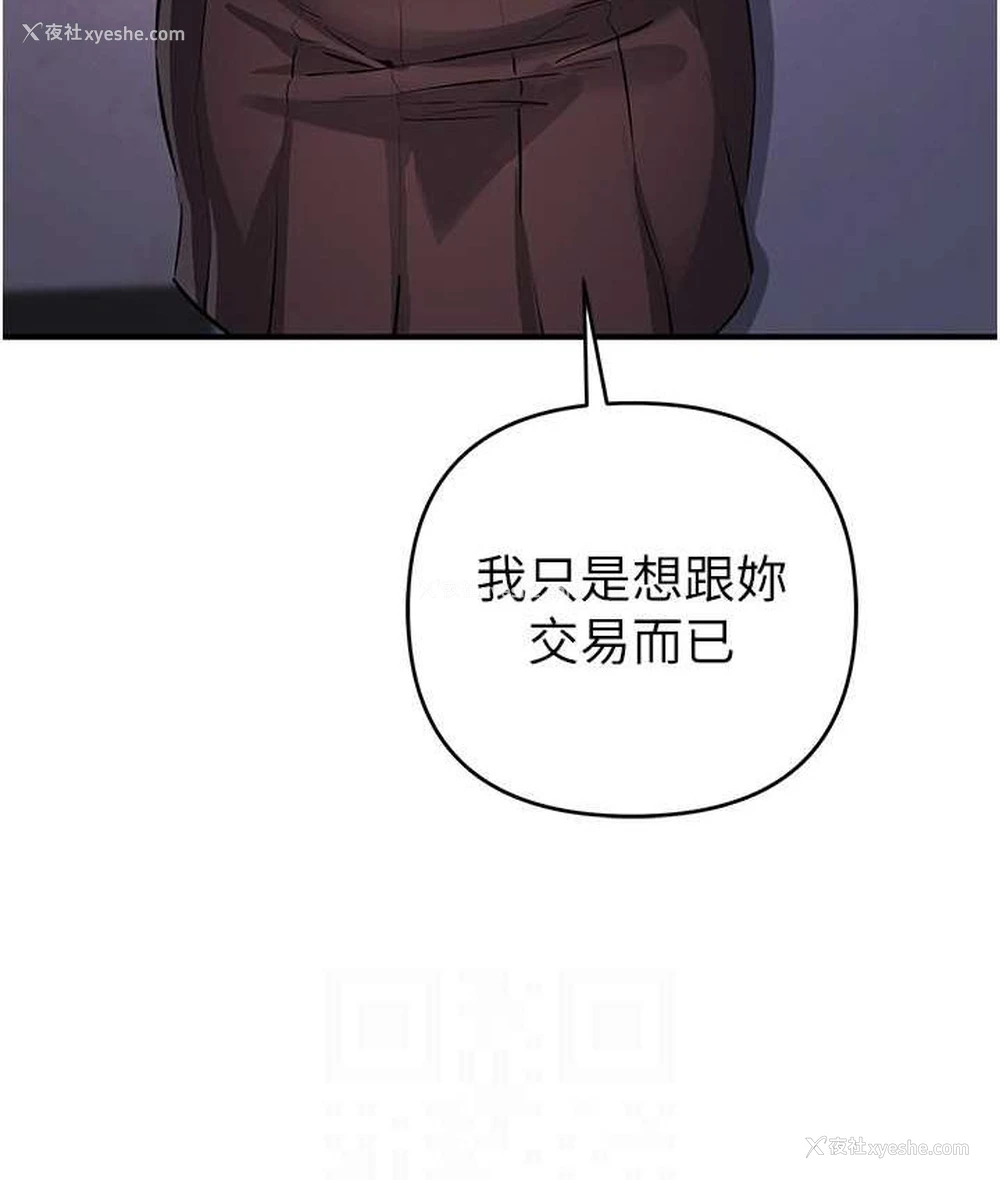 29P - 贪婪游戏