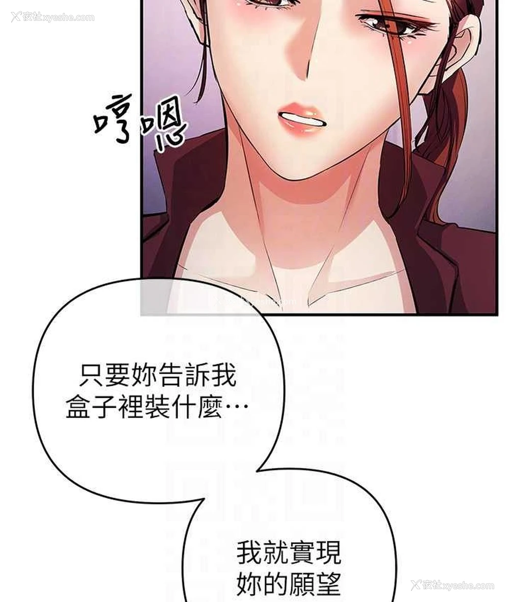 31P - 贪婪游戏