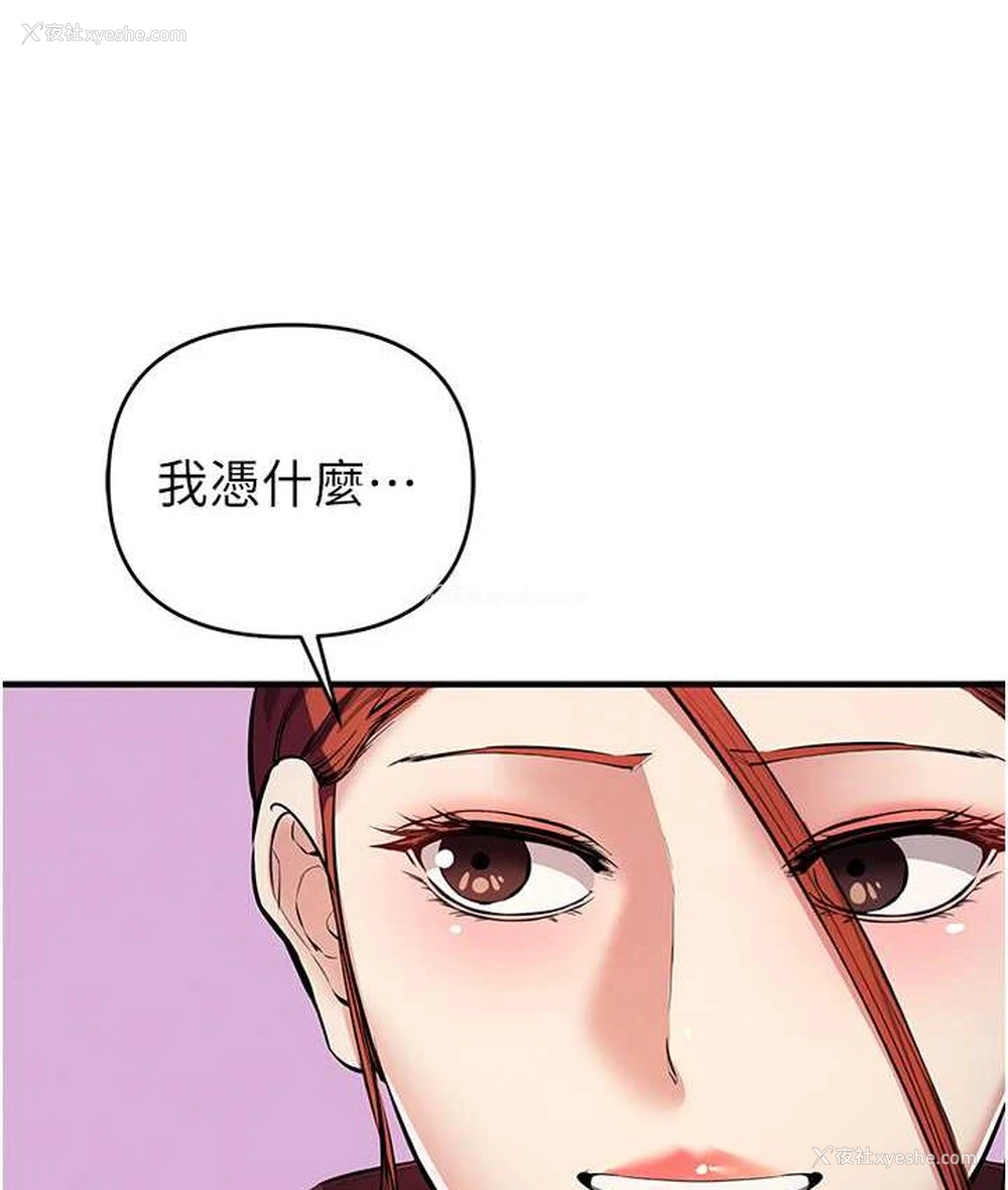 33P - 贪婪游戏