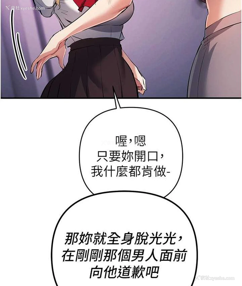 37P - 贪婪游戏