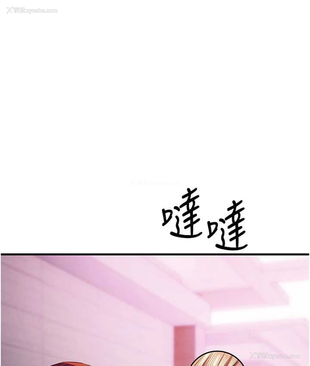 3P - 贪婪游戏