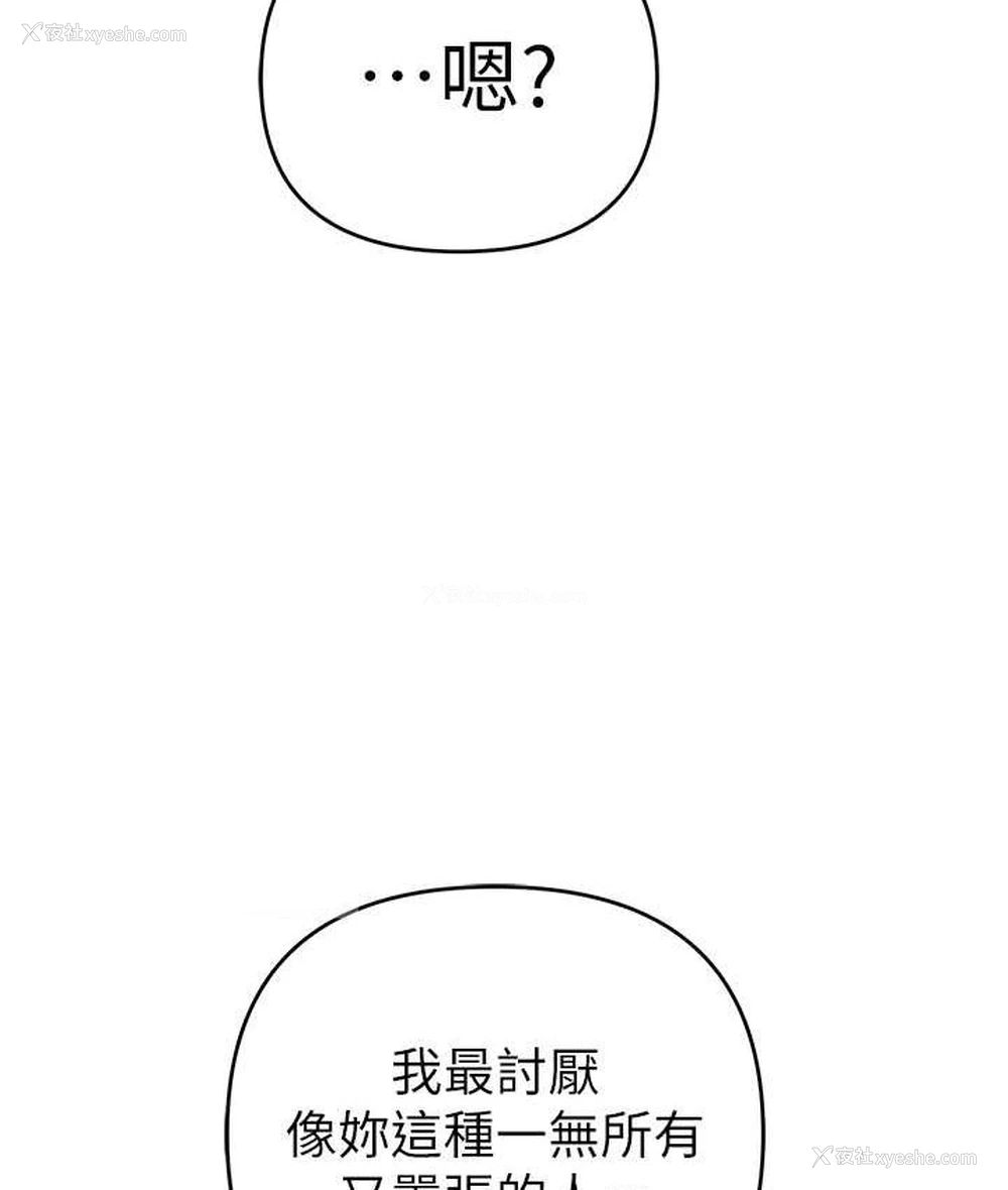 40P - 贪婪游戏