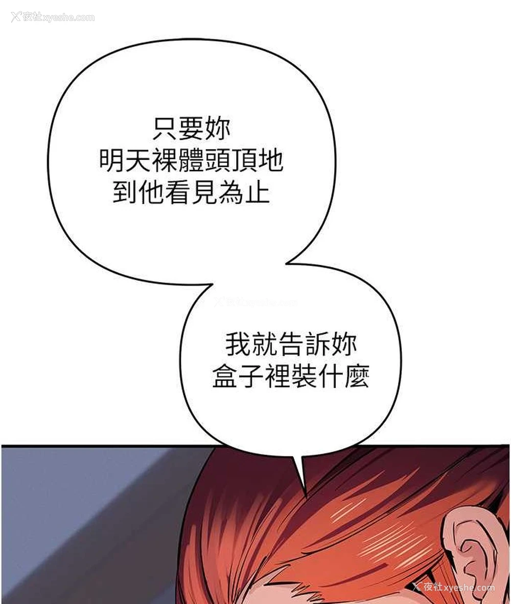43P - 贪婪游戏