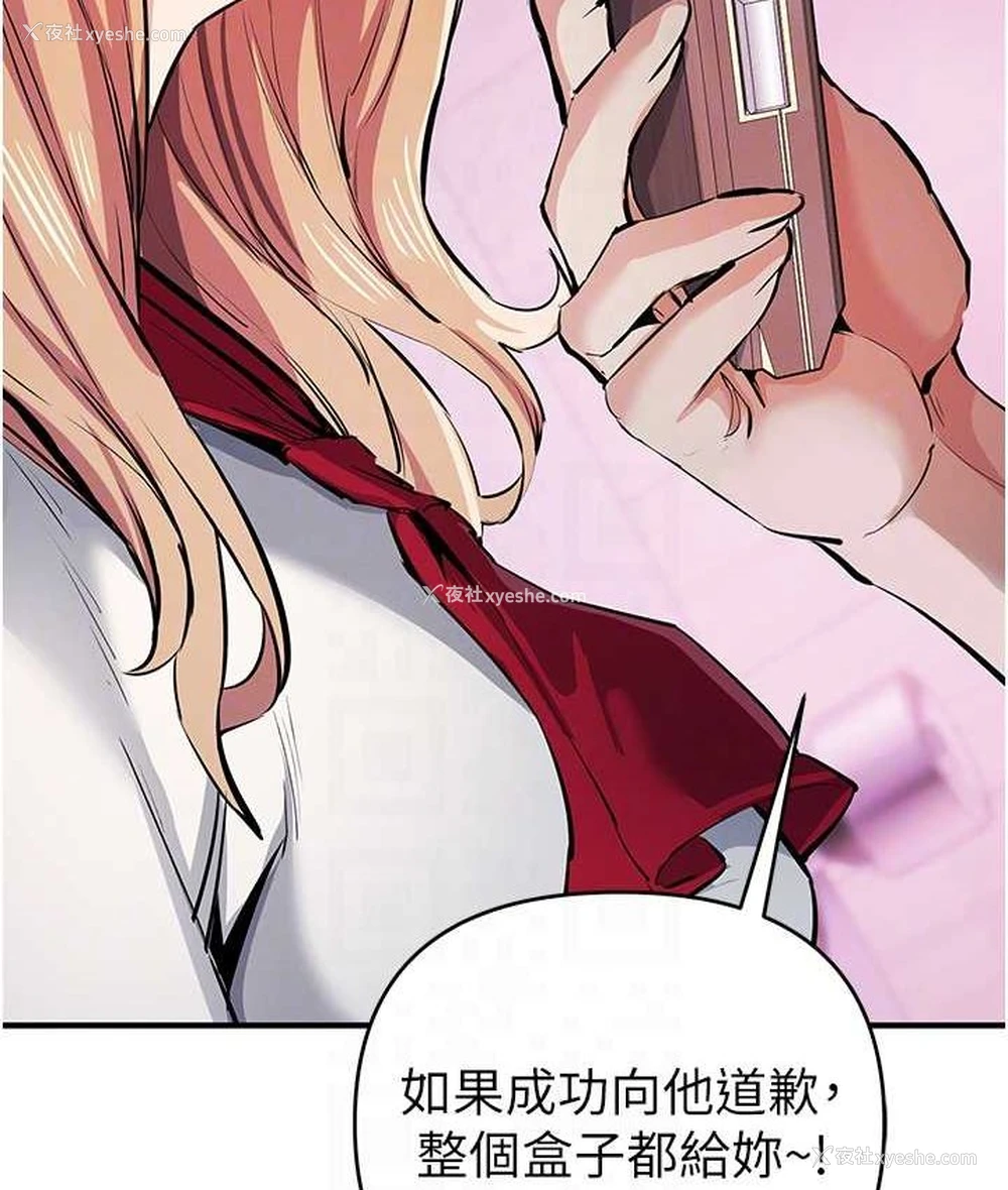 45P - 贪婪游戏