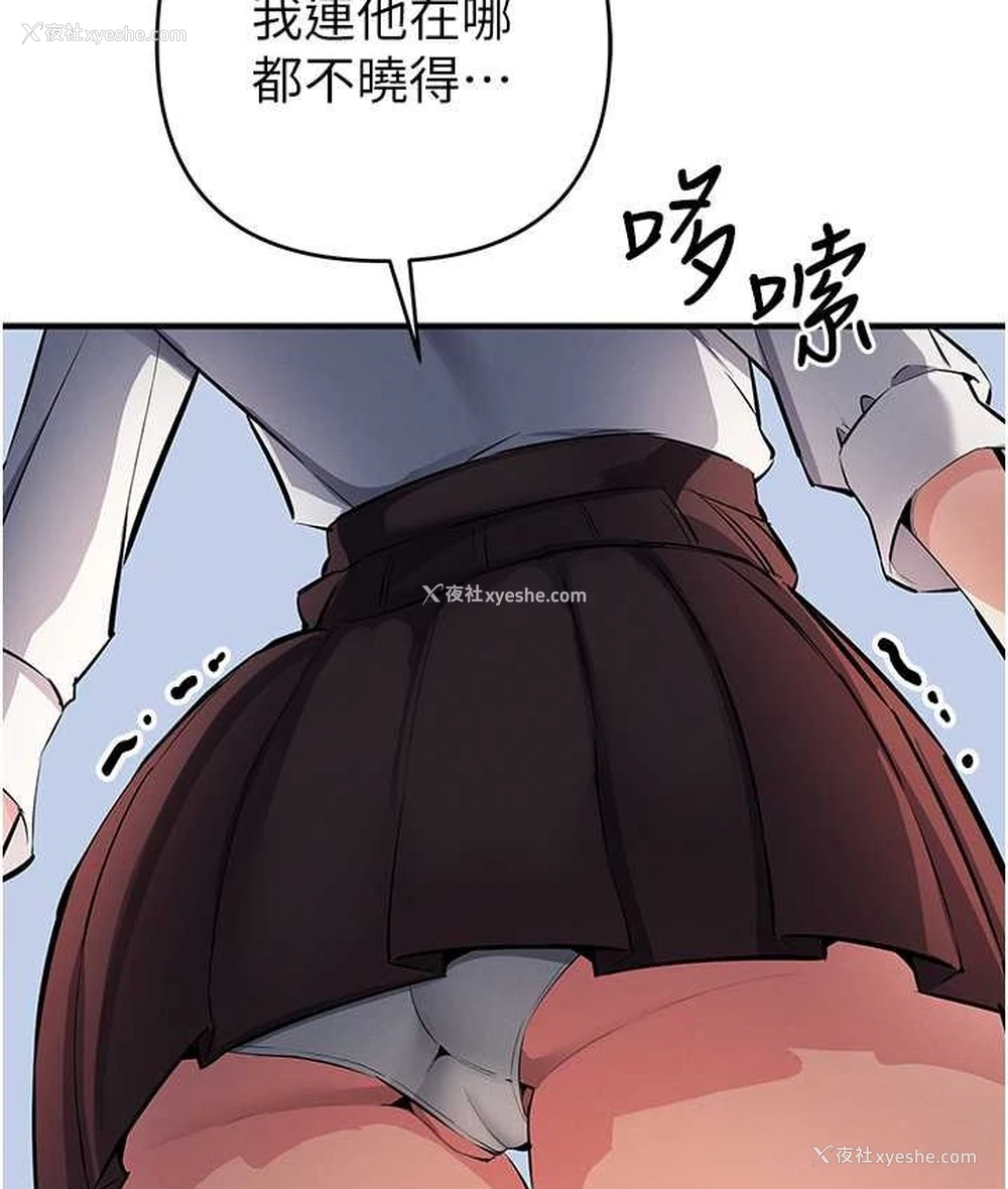 47P - 贪婪游戏