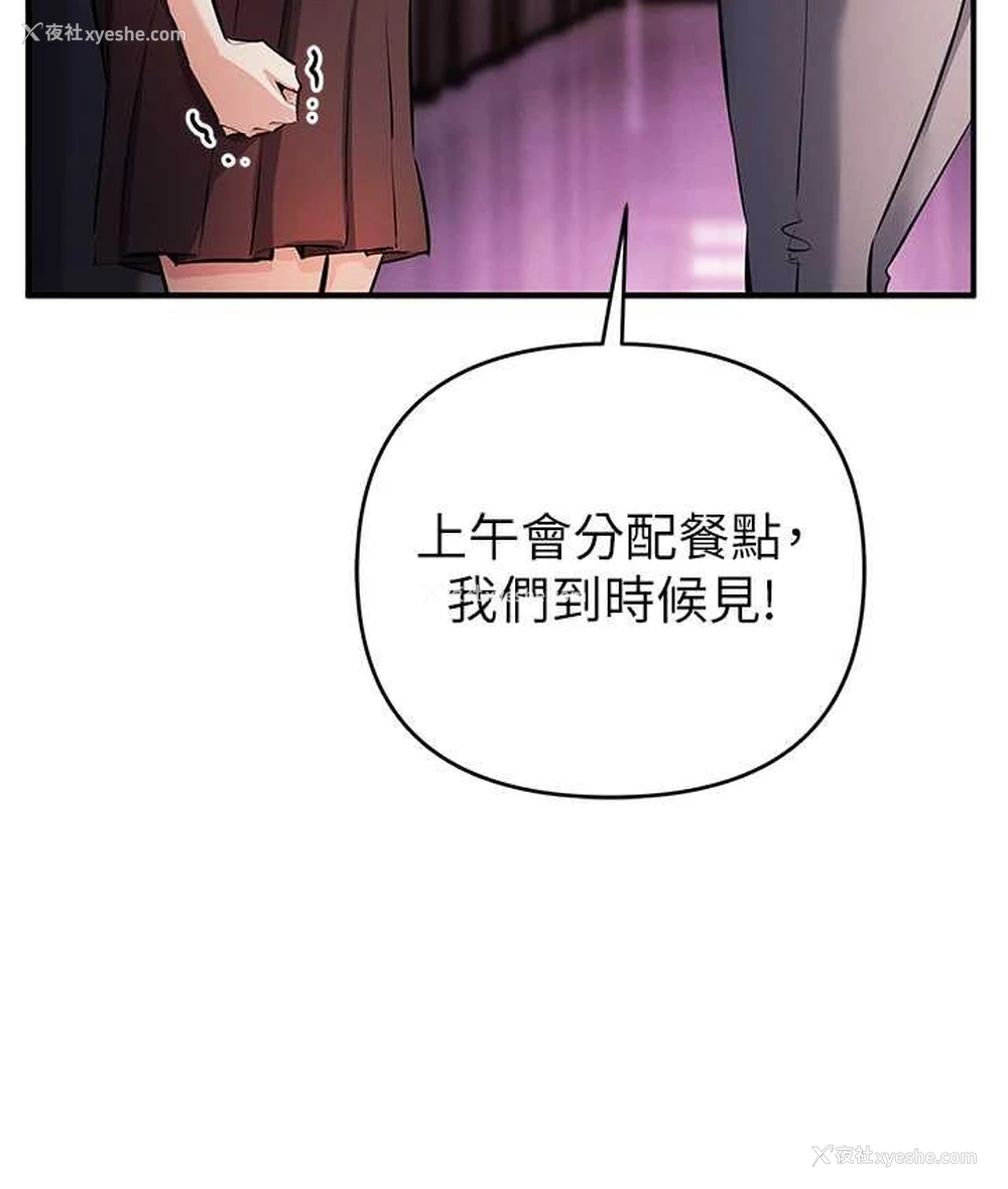 51P - 贪婪游戏