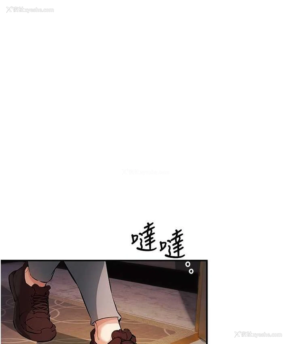 55P - 贪婪游戏
