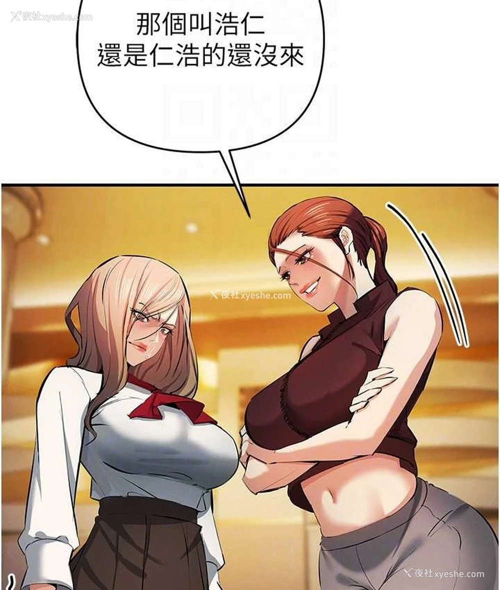 59P - 贪婪游戏