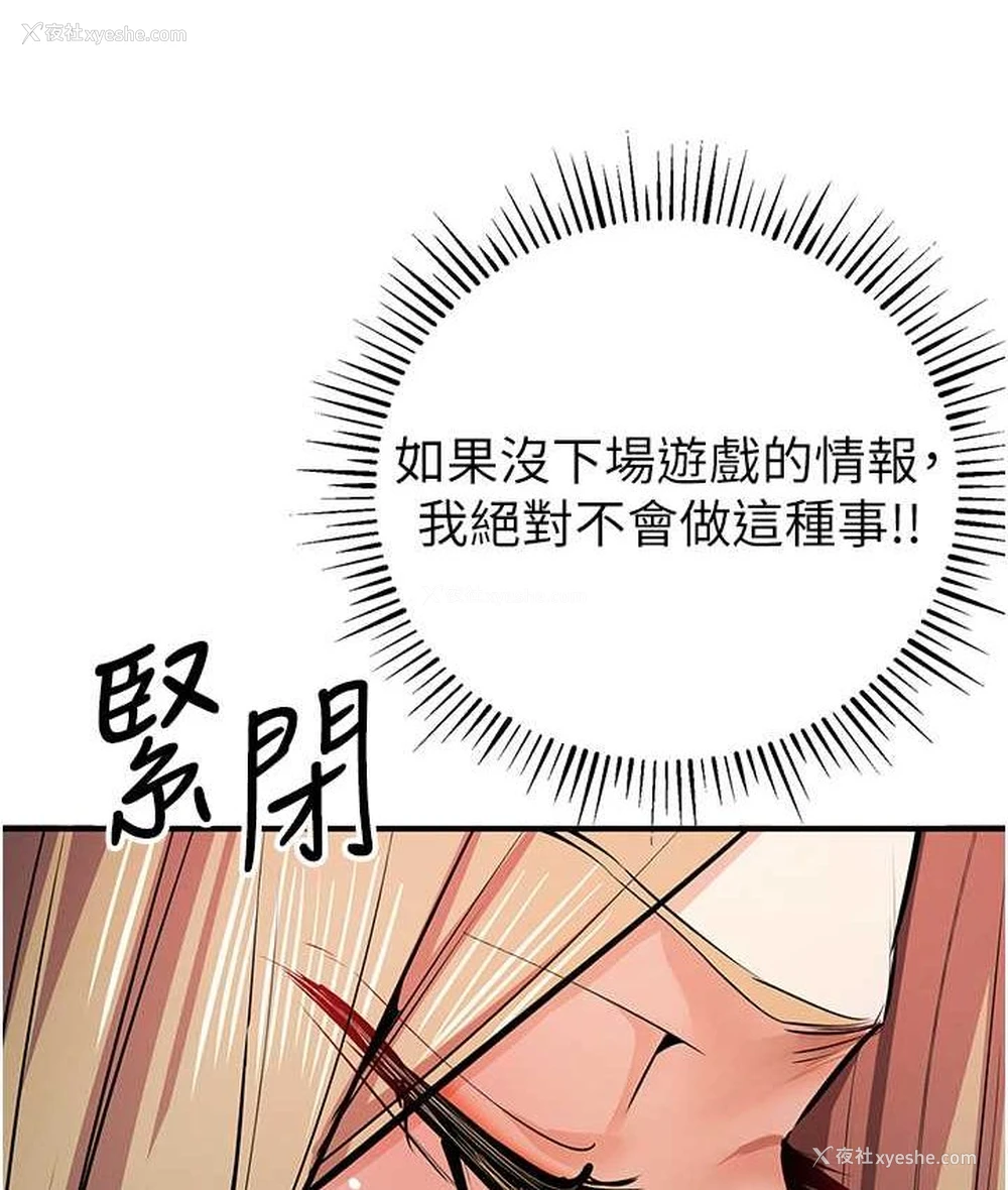64P - 贪婪游戏