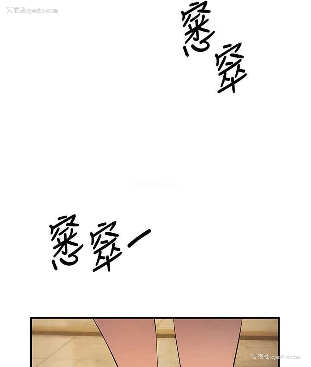 66P - 贪婪游戏