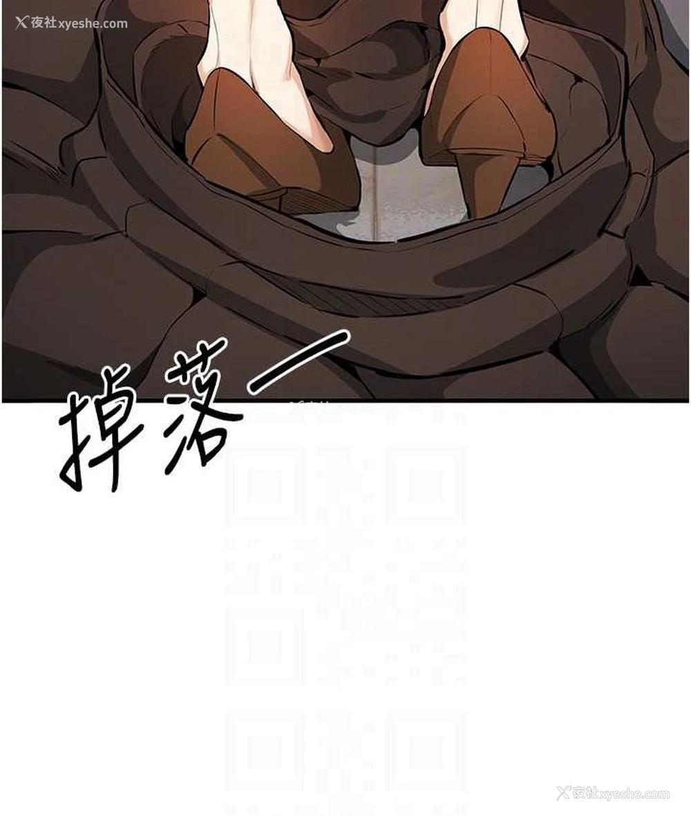69P - 贪婪游戏