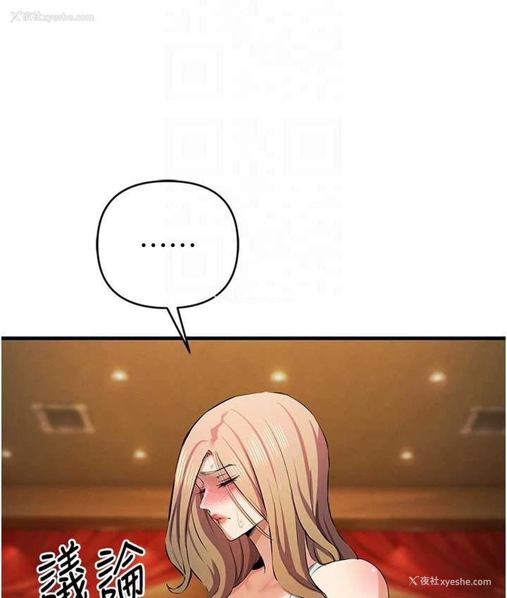 70P - 贪婪游戏