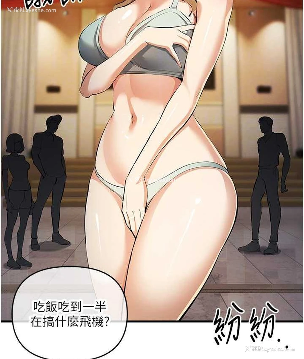 71P - 贪婪游戏