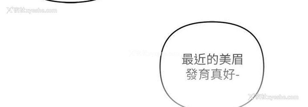 72P - 贪婪游戏