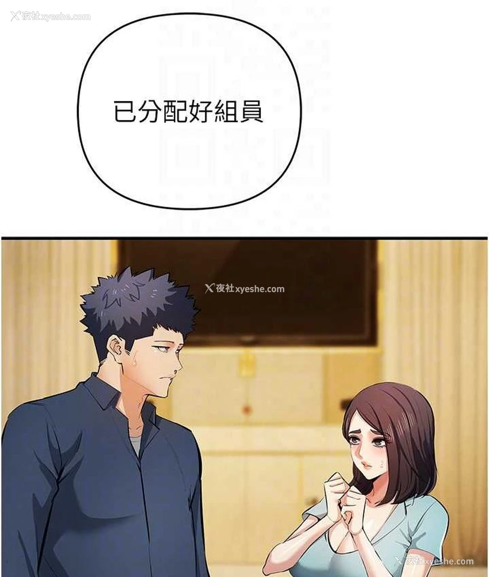 75P - 贪婪游戏
