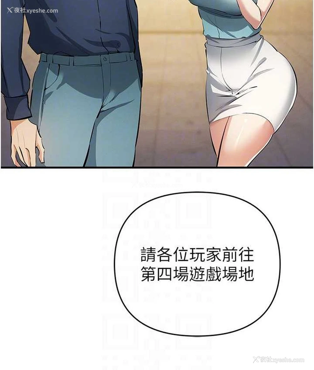 76P - 贪婪游戏