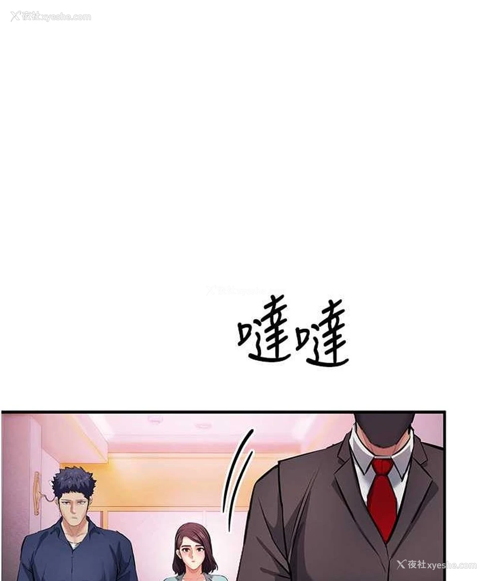 78P - 贪婪游戏