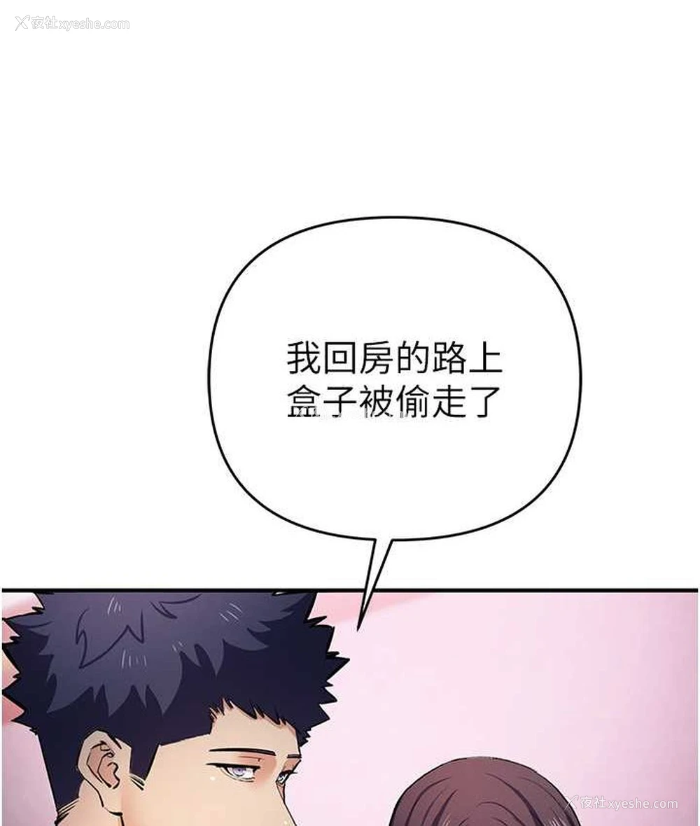 80P - 贪婪游戏