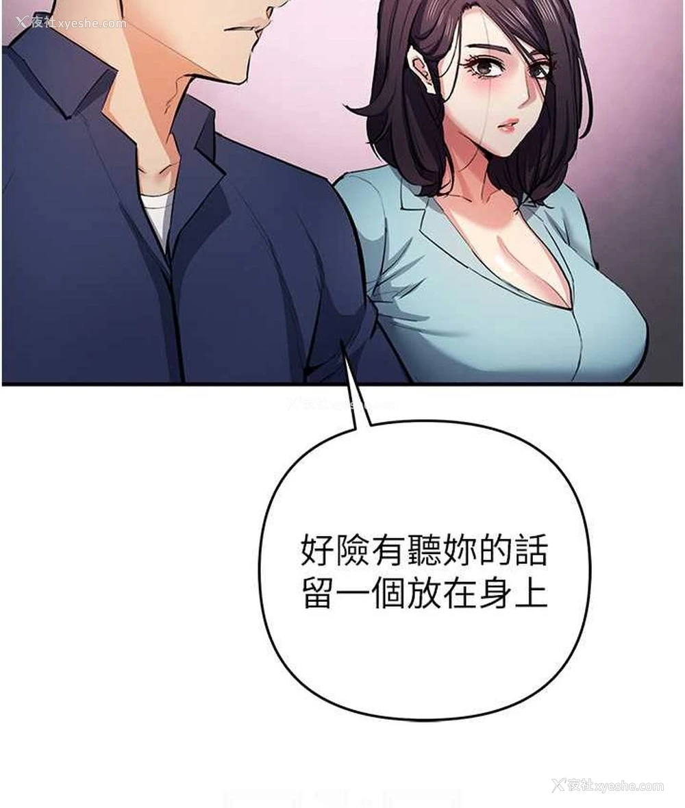 81P - 贪婪游戏