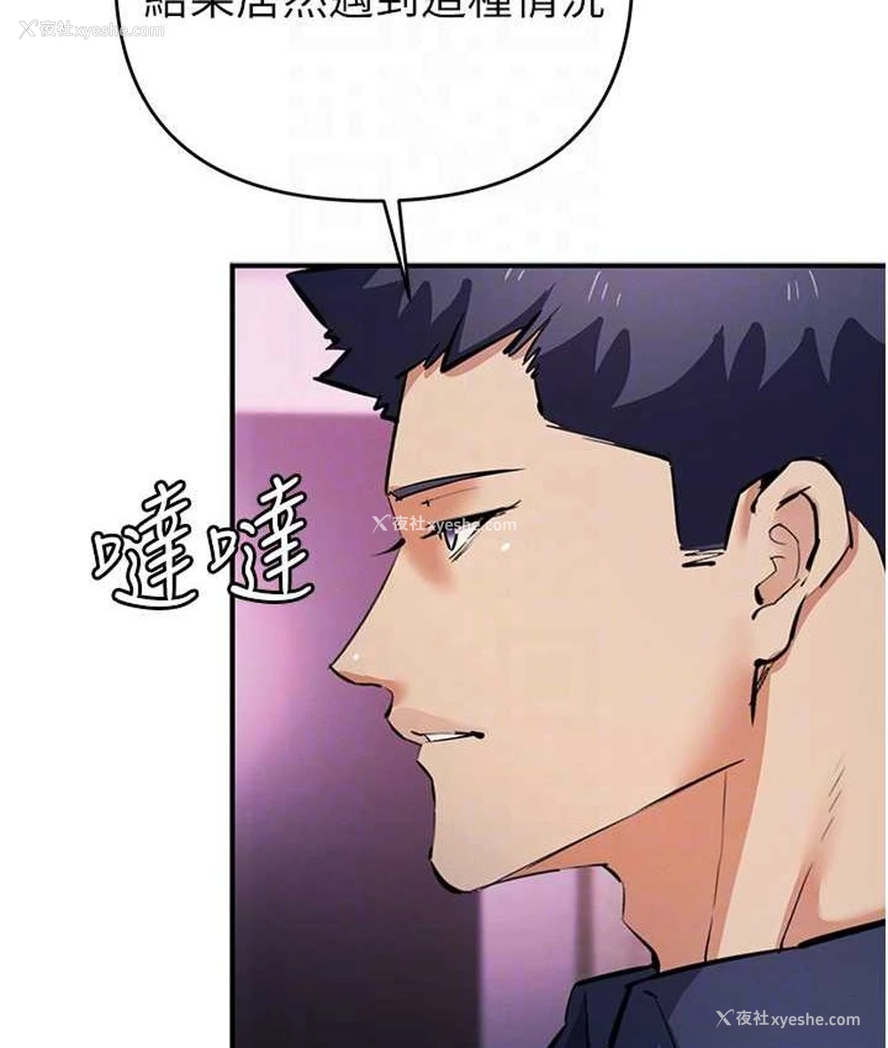83P - 贪婪游戏