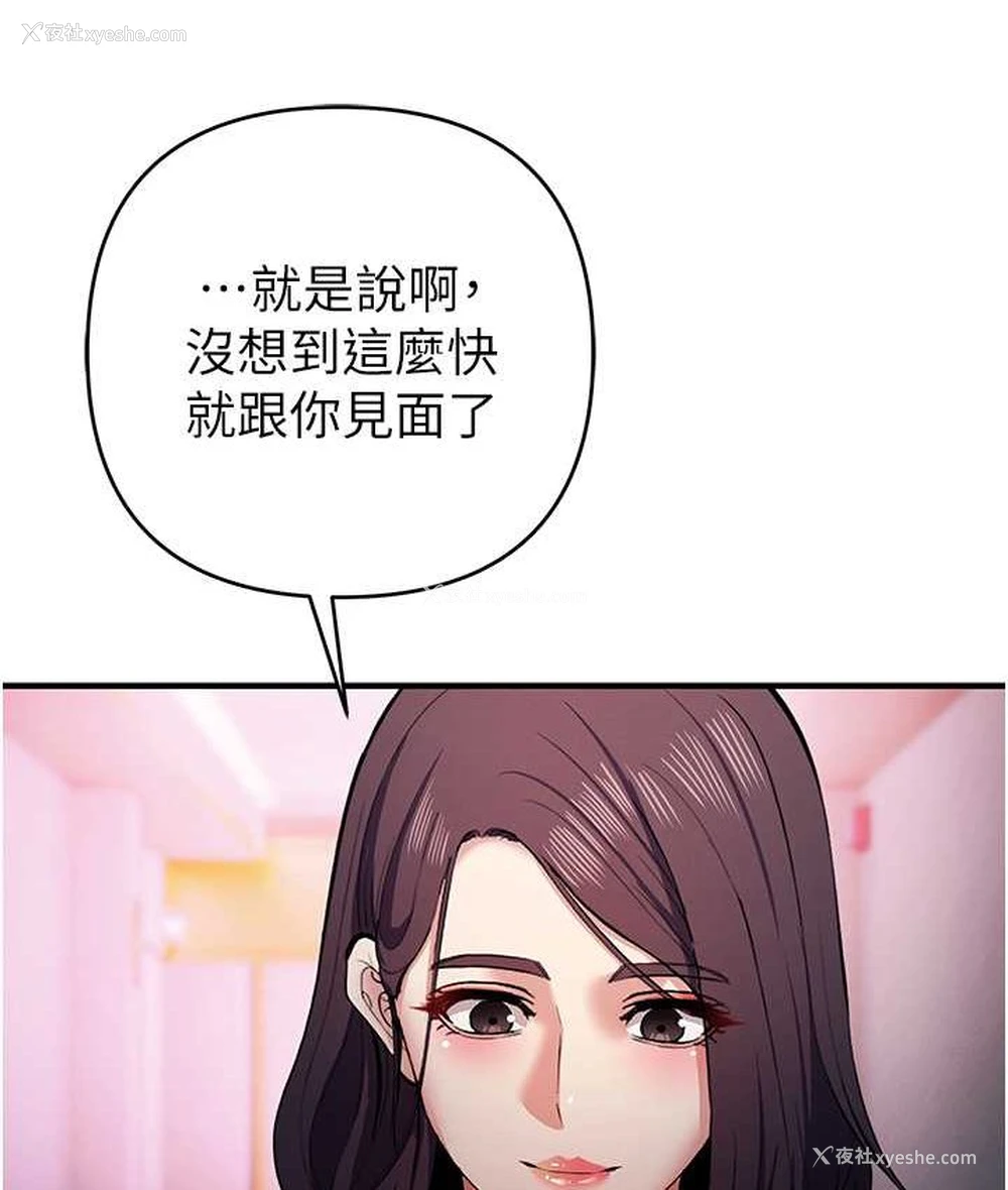 85P - 贪婪游戏