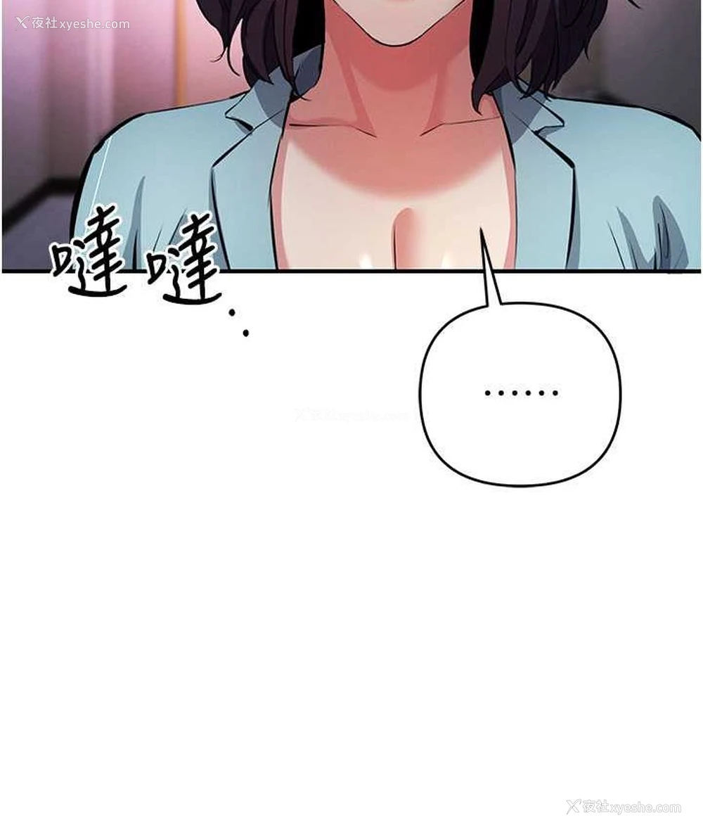 86P - 贪婪游戏