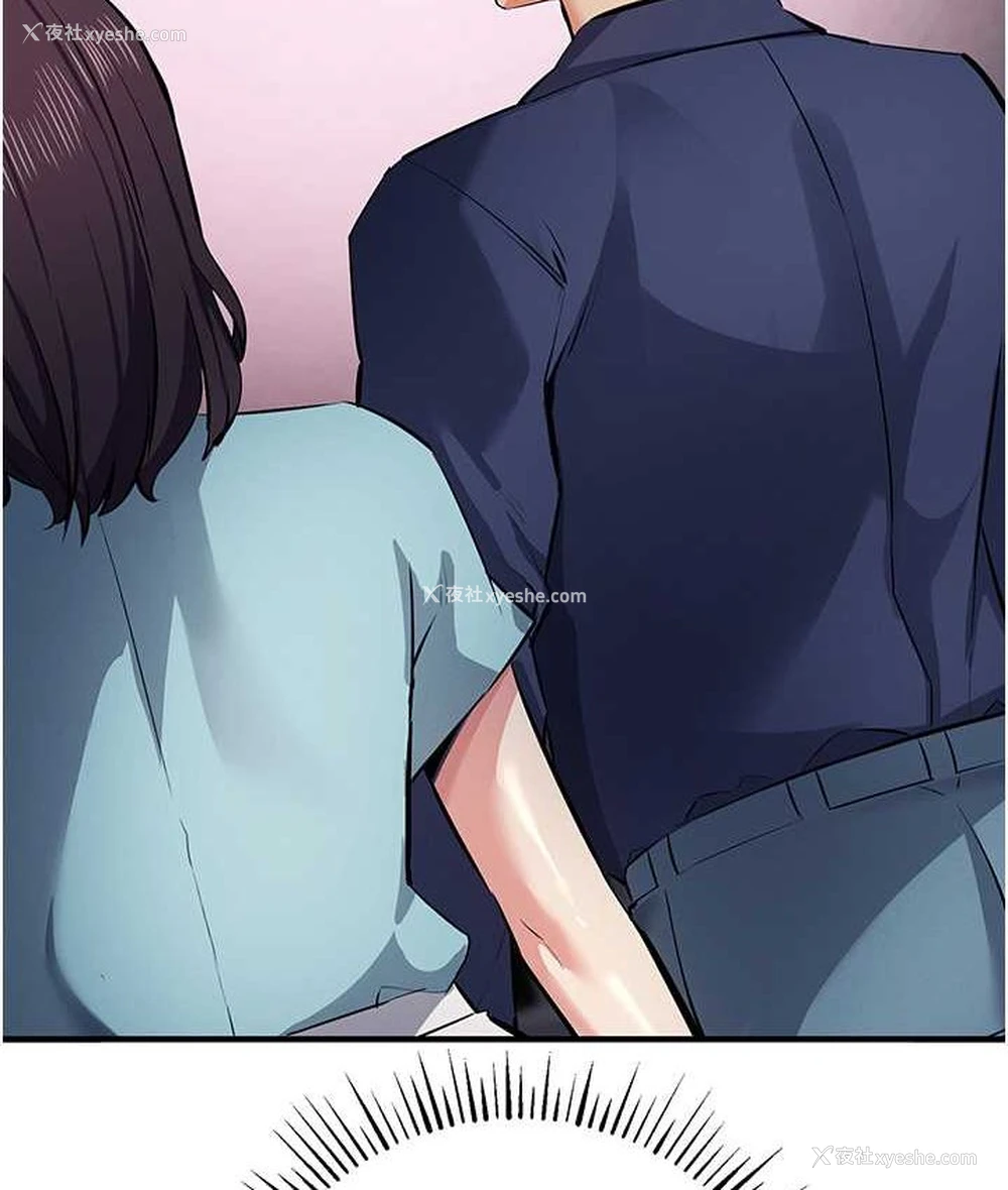 88P - 贪婪游戏