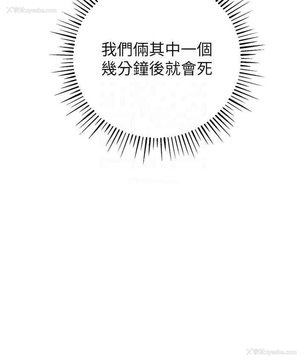 89P - 贪婪游戏