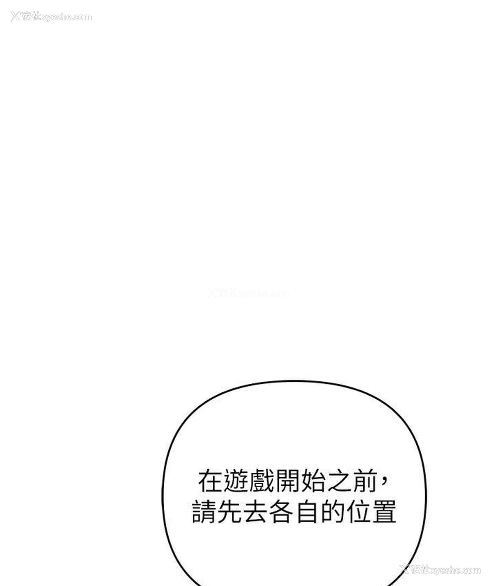 91P - 贪婪游戏