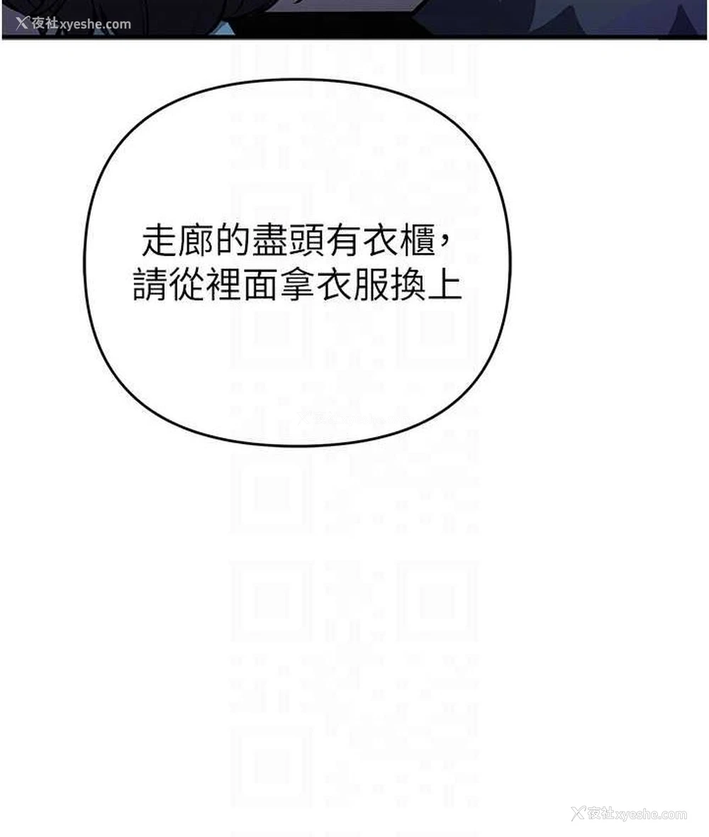 93P - 贪婪游戏