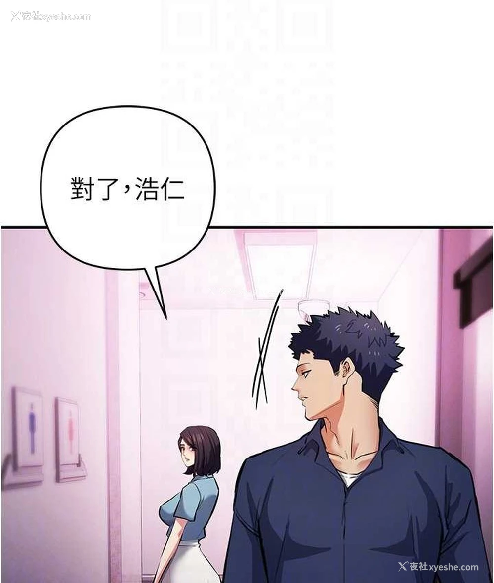 94P - 贪婪游戏