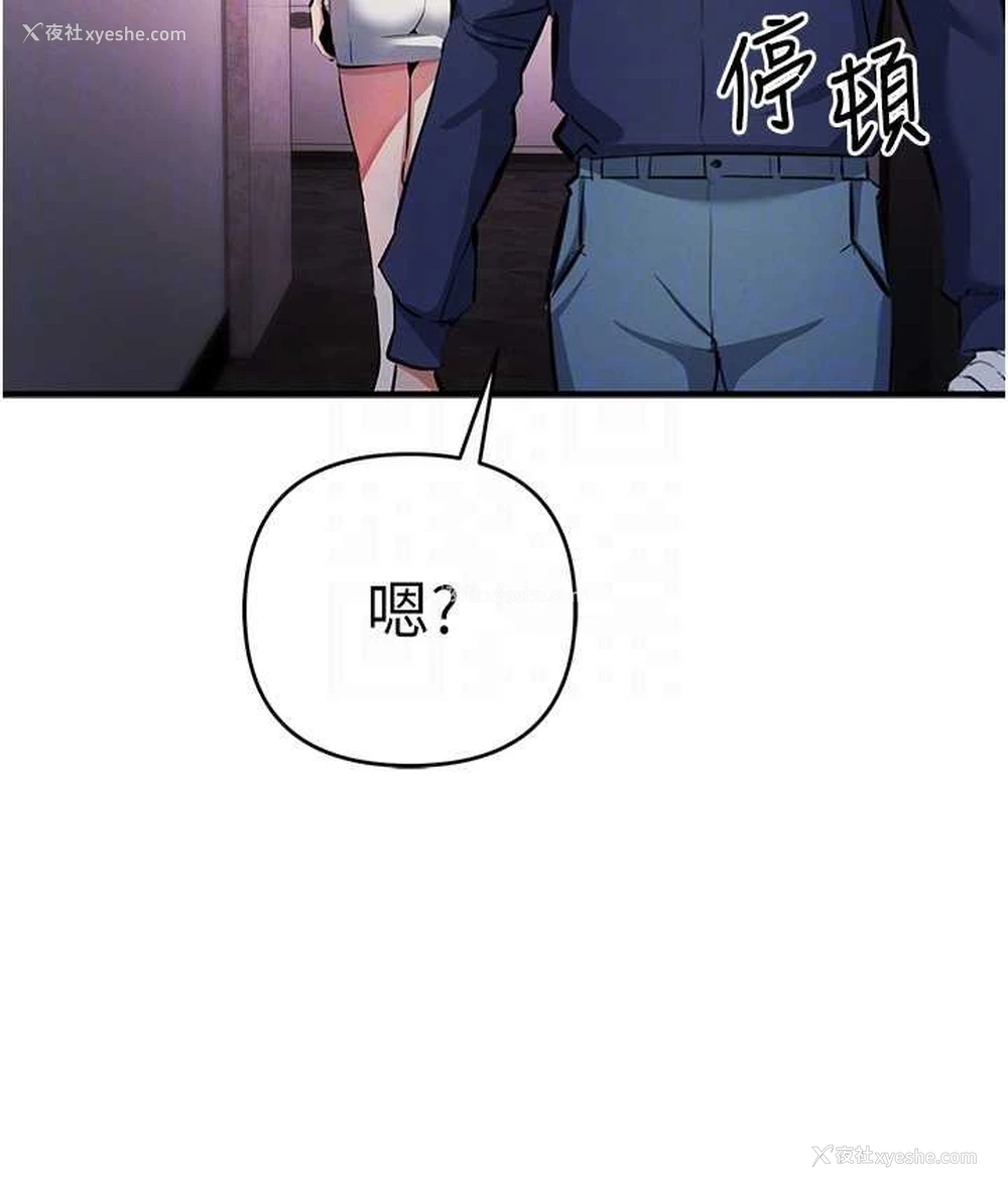 95P - 贪婪游戏