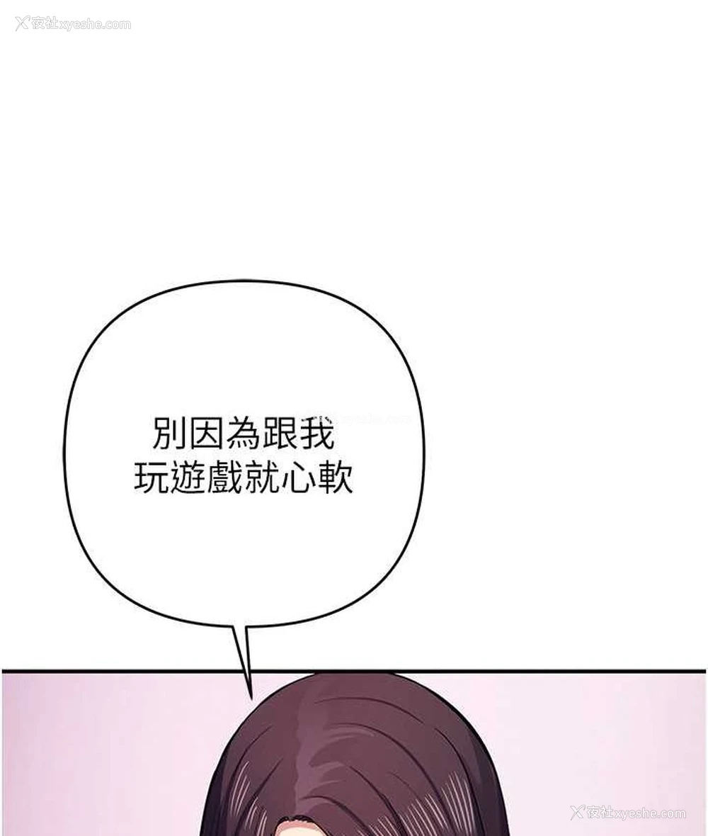 96P - 贪婪游戏