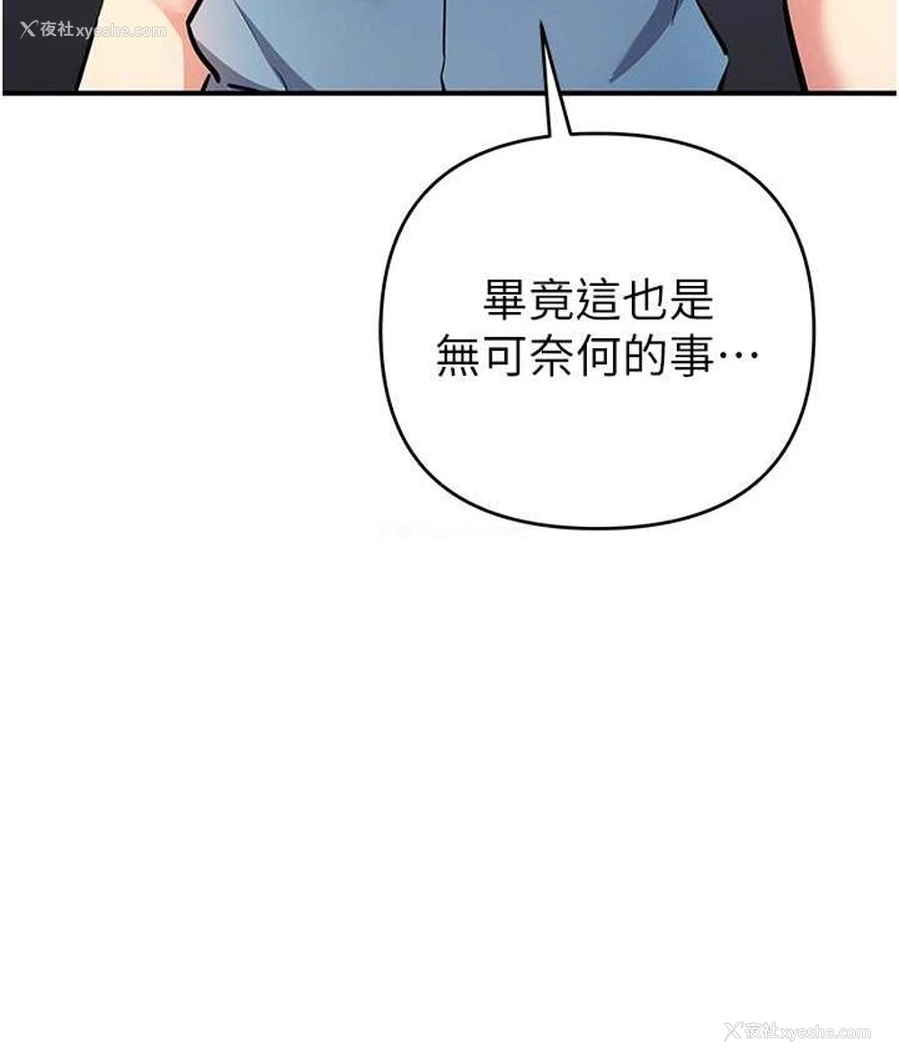 98P - 贪婪游戏
