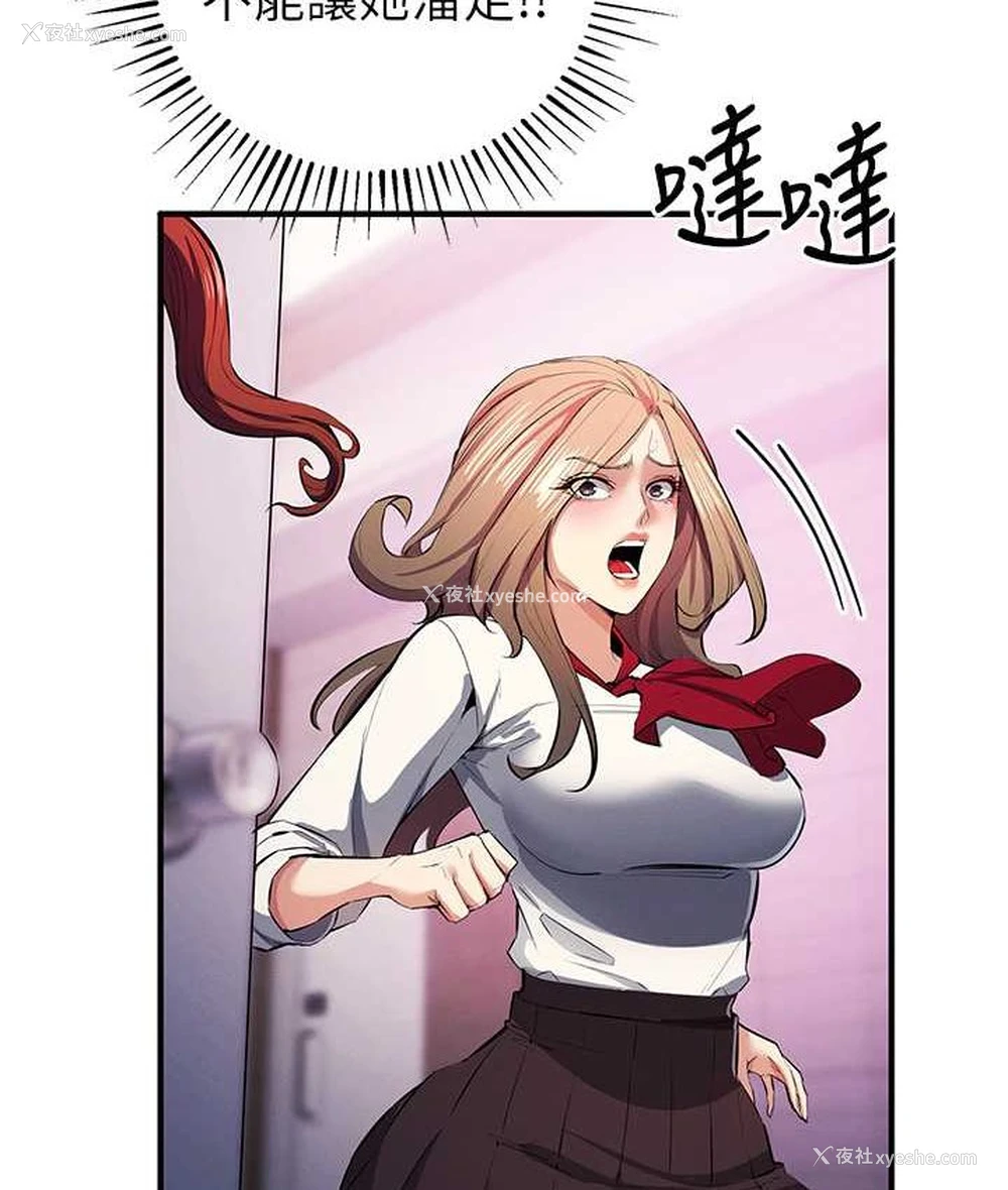 9P - 贪婪游戏