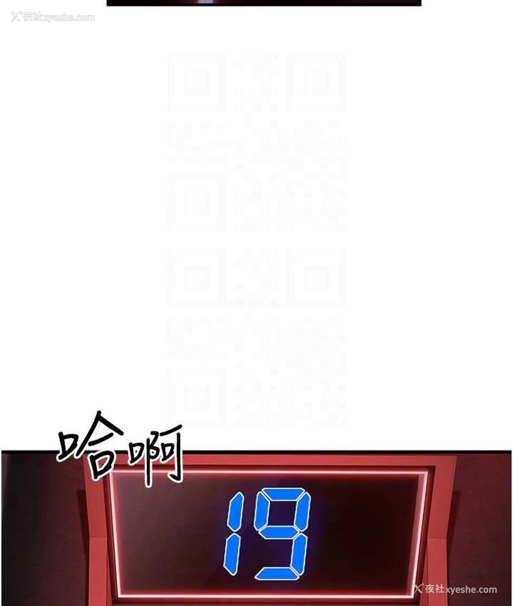 102P - 贪婪游戏