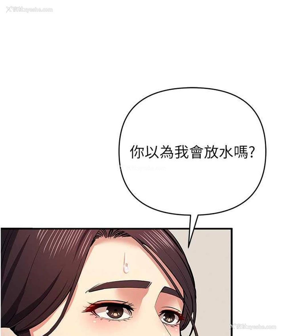 113P - 贪婪游戏