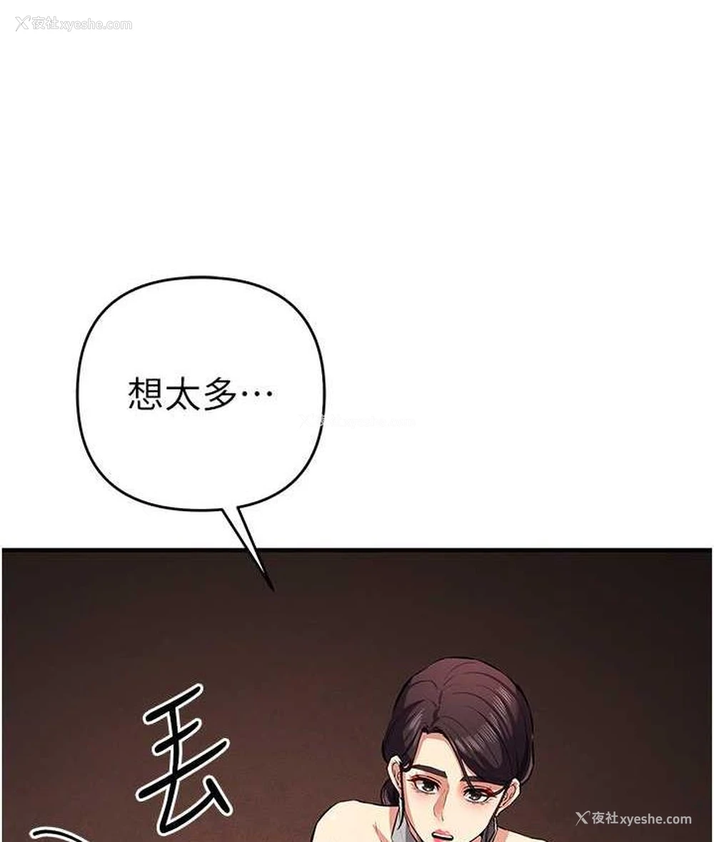 115P - 贪婪游戏
