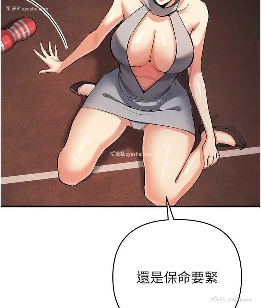 116P - 贪婪游戏
