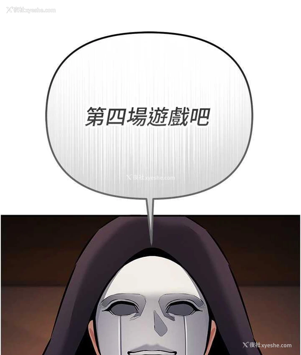 11P - 贪婪游戏