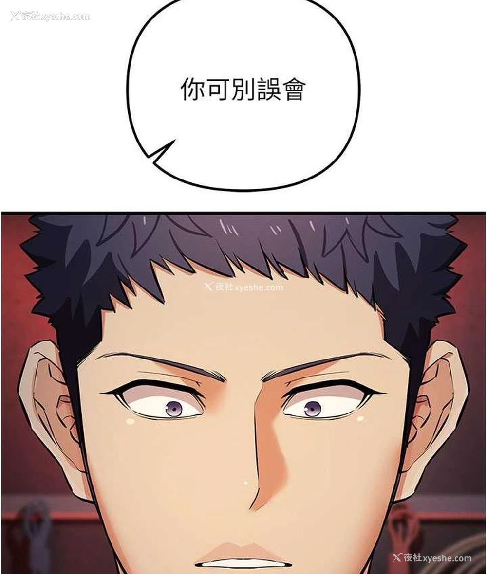 121P - 贪婪游戏