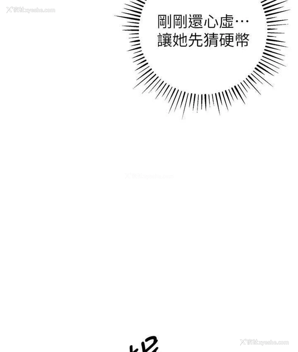 127P - 贪婪游戏