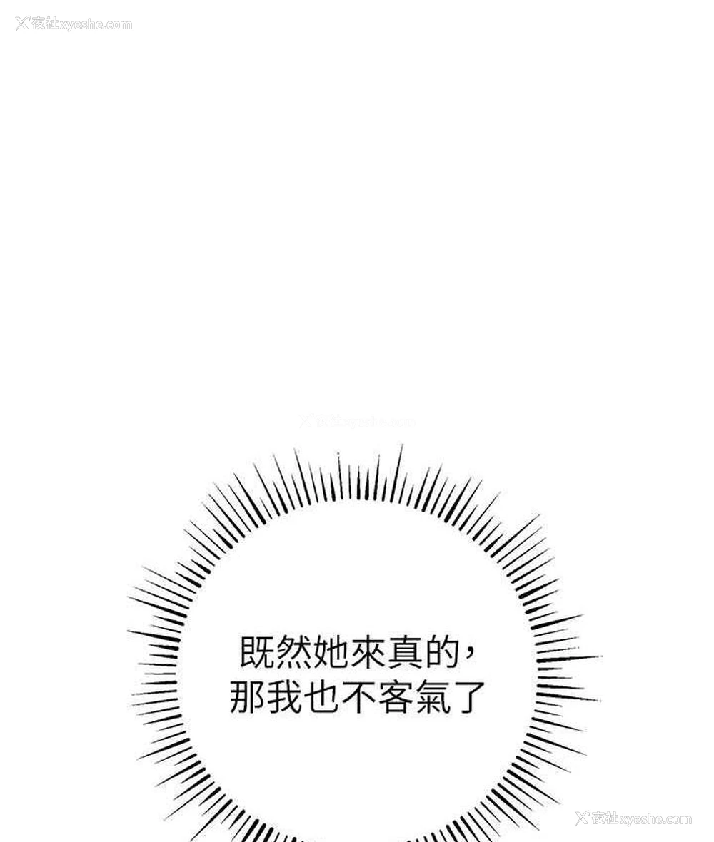 129P - 贪婪游戏