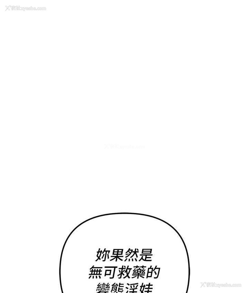 140P - 贪婪游戏