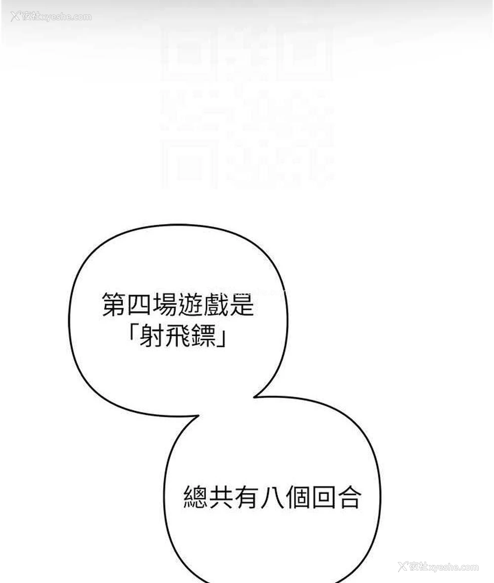 16P - 贪婪游戏