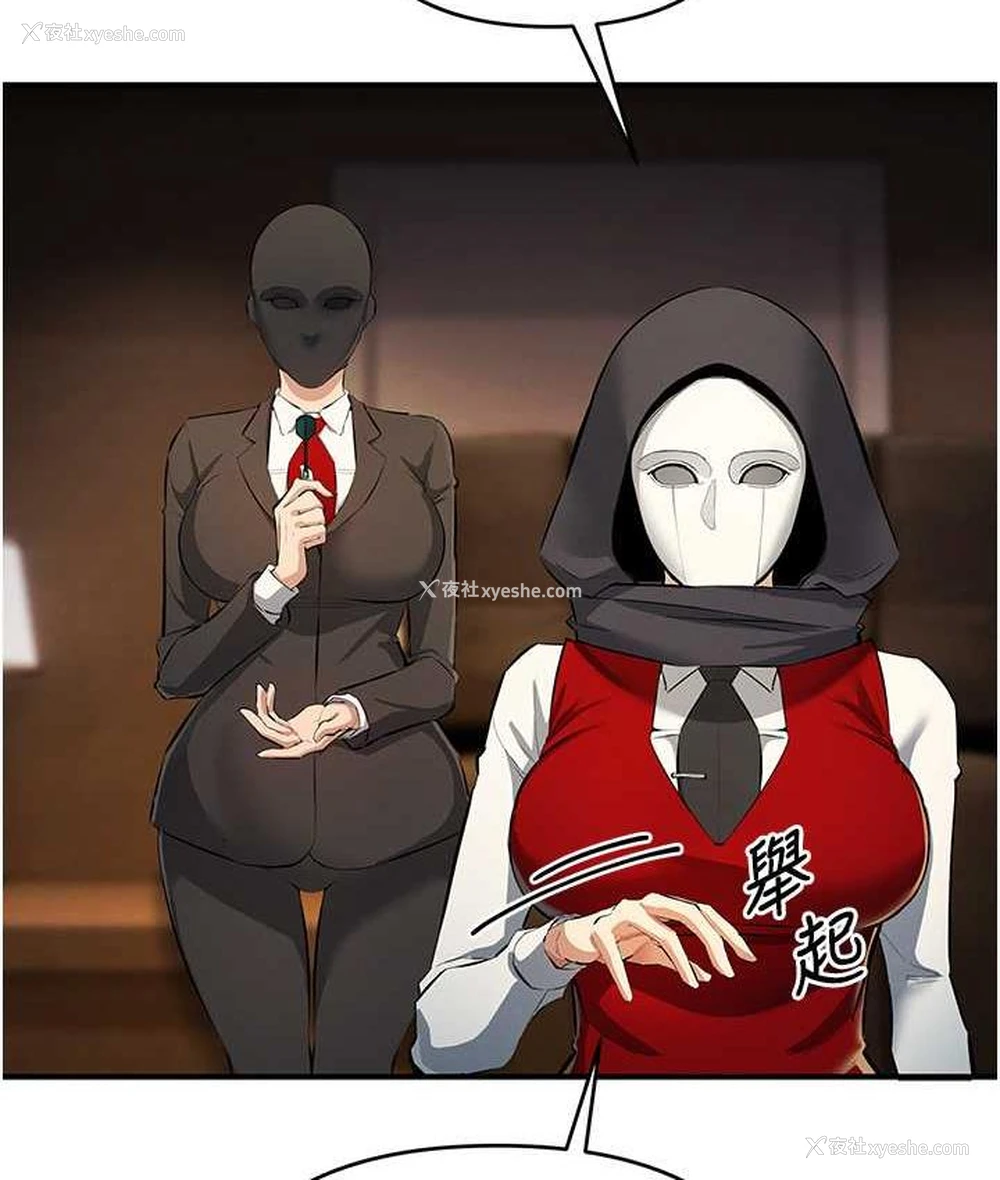 17P - 贪婪游戏